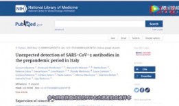 最新病毒爆料,变异特征与传播途径深度解析